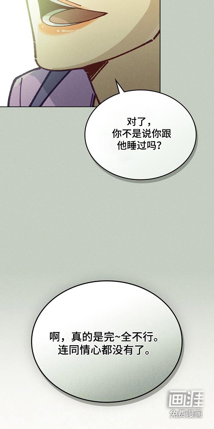 第35章：棒球