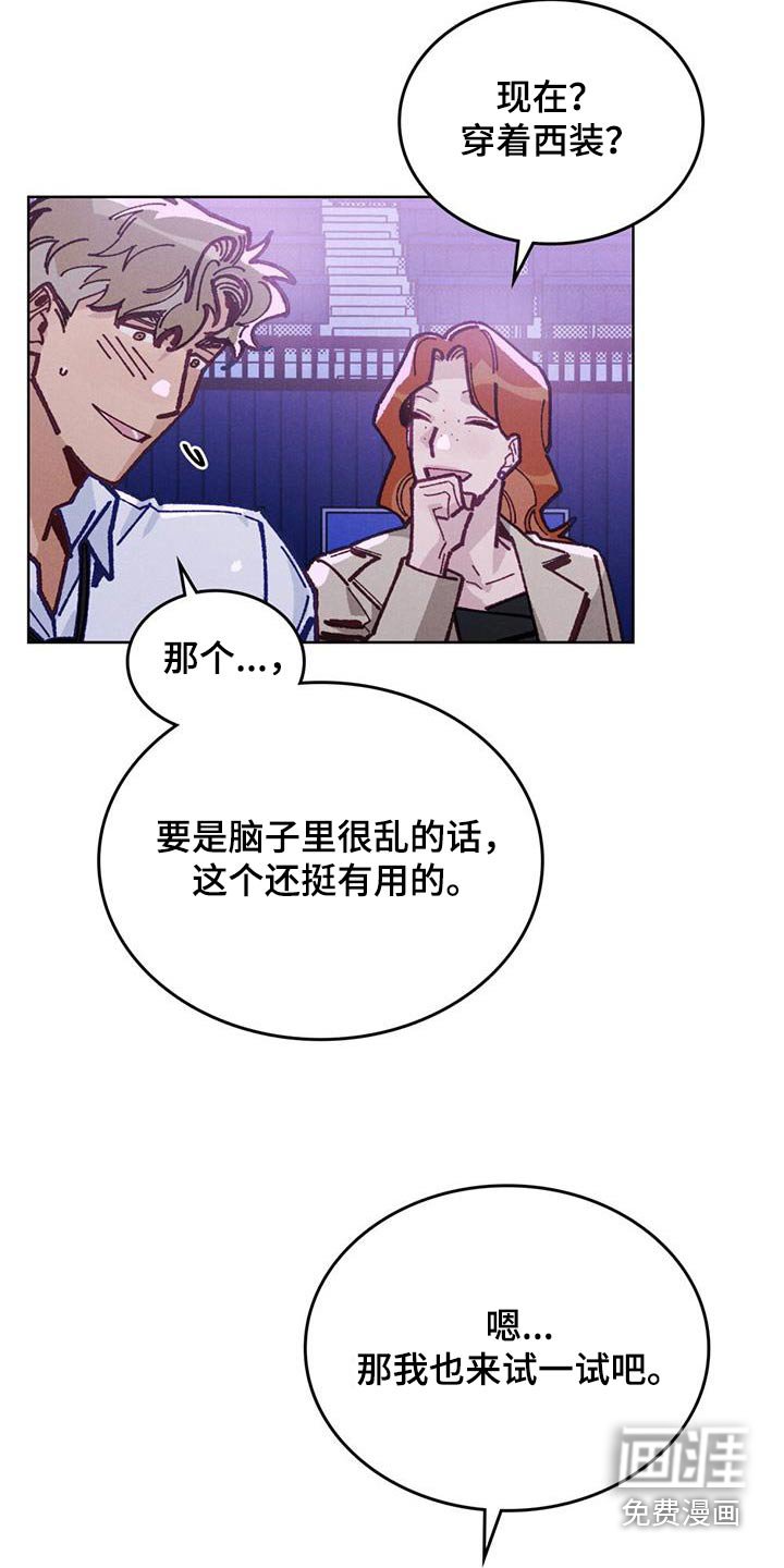 第36章：试一试