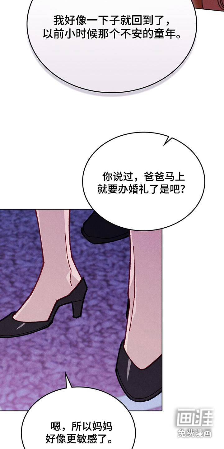 第37章：催眠