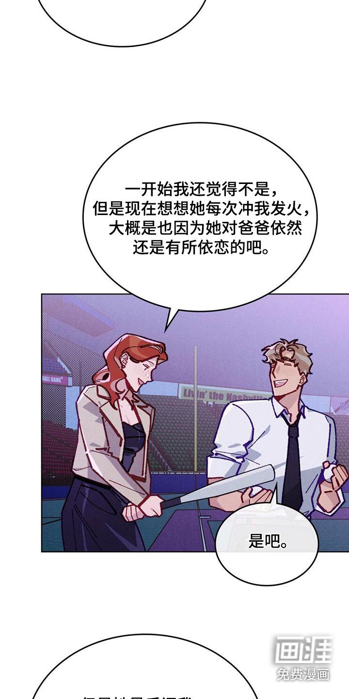 第37章：催眠