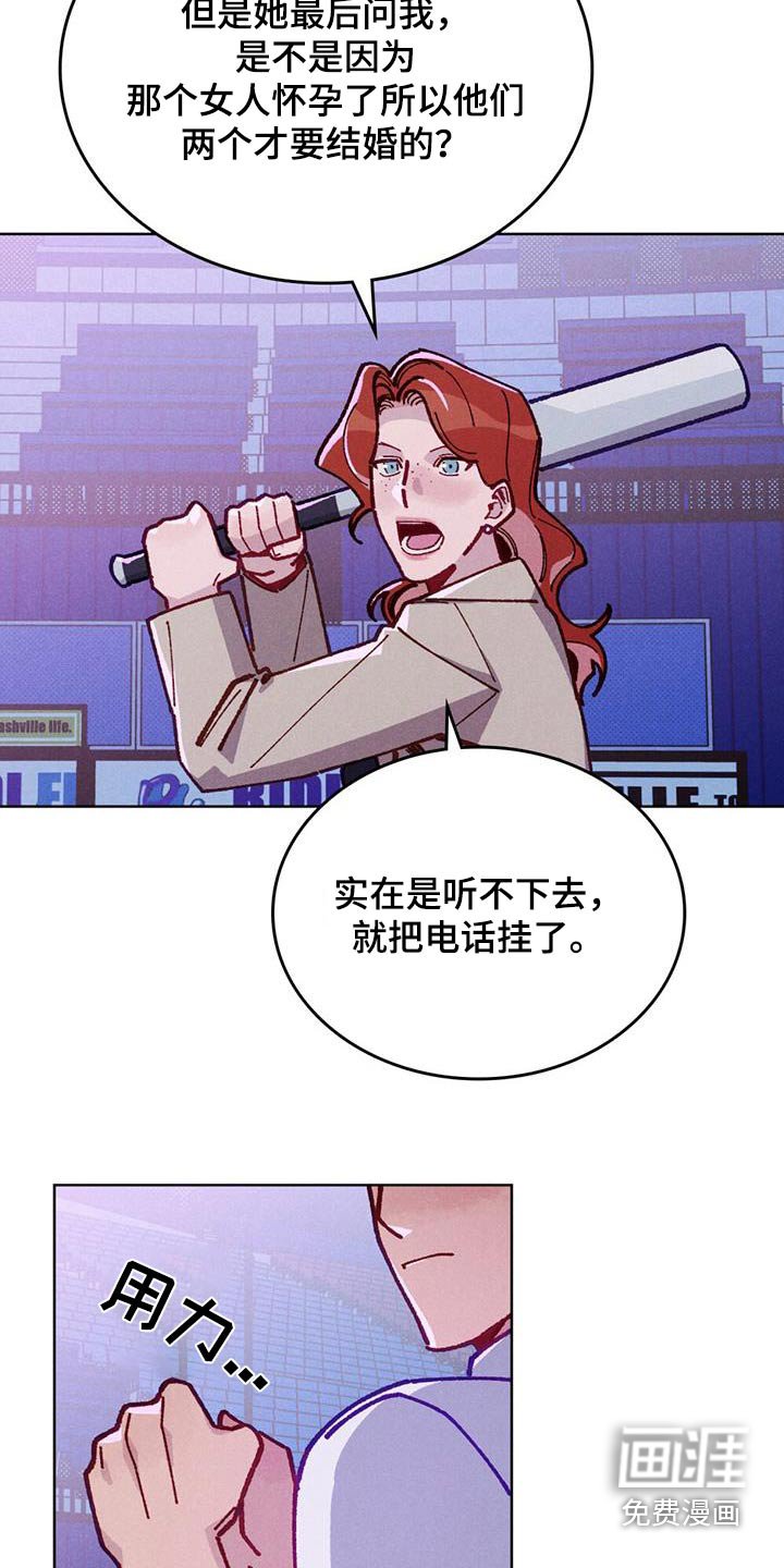第37章：催眠