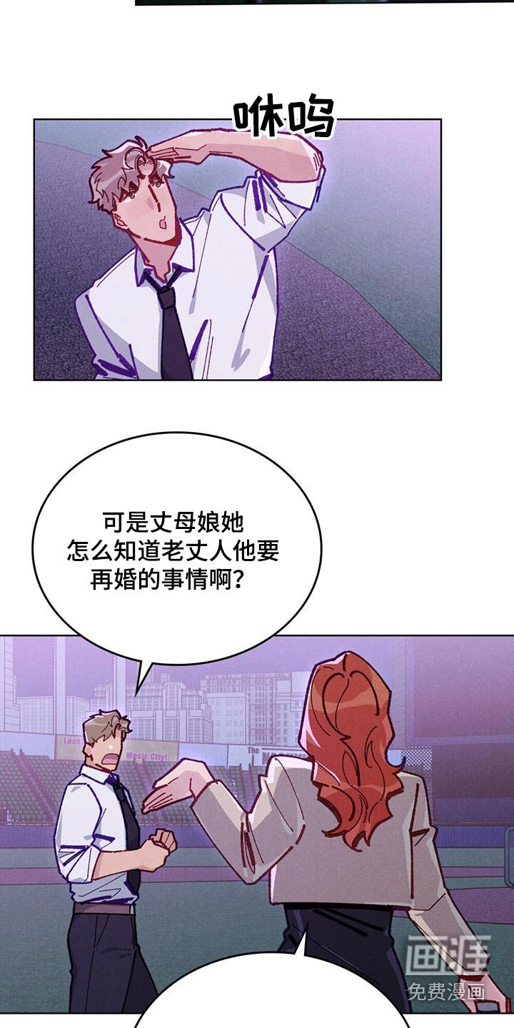 第37章：催眠
