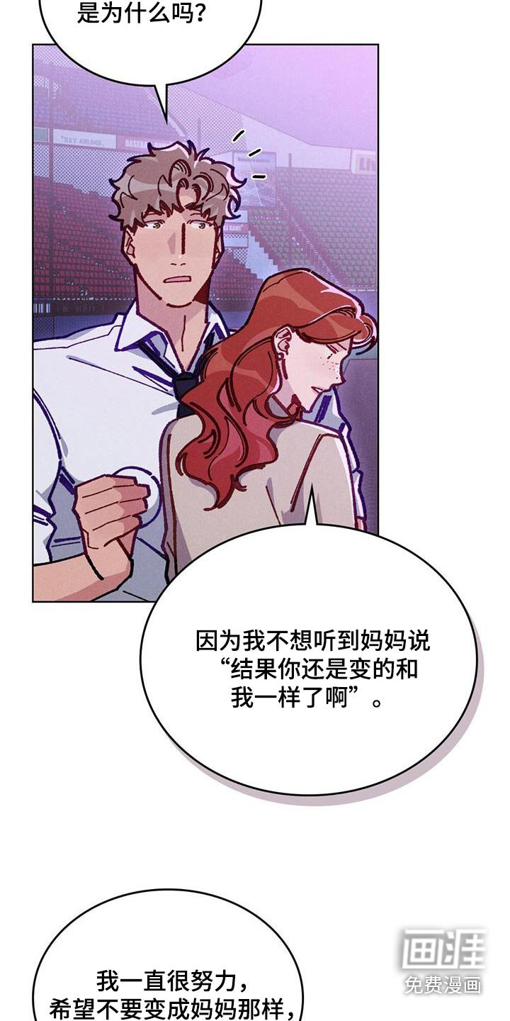 第37章：催眠