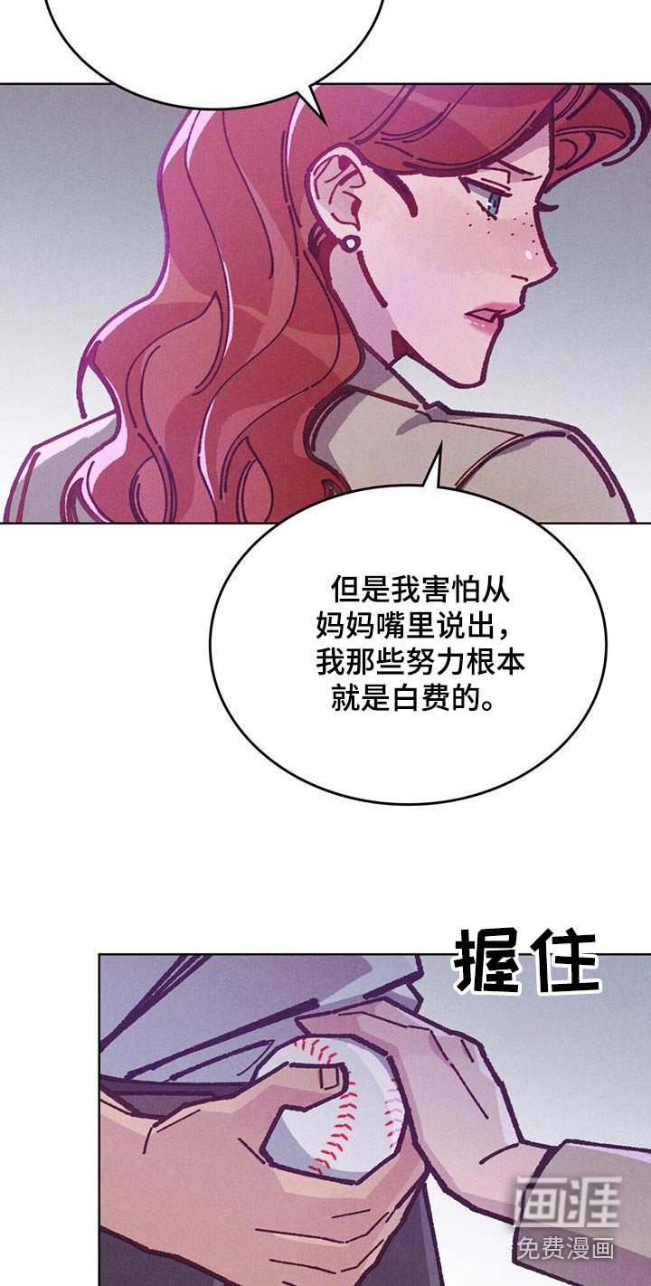 第37章：催眠
