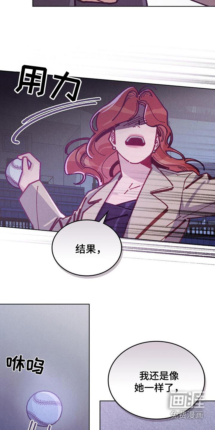 第37章：催眠
