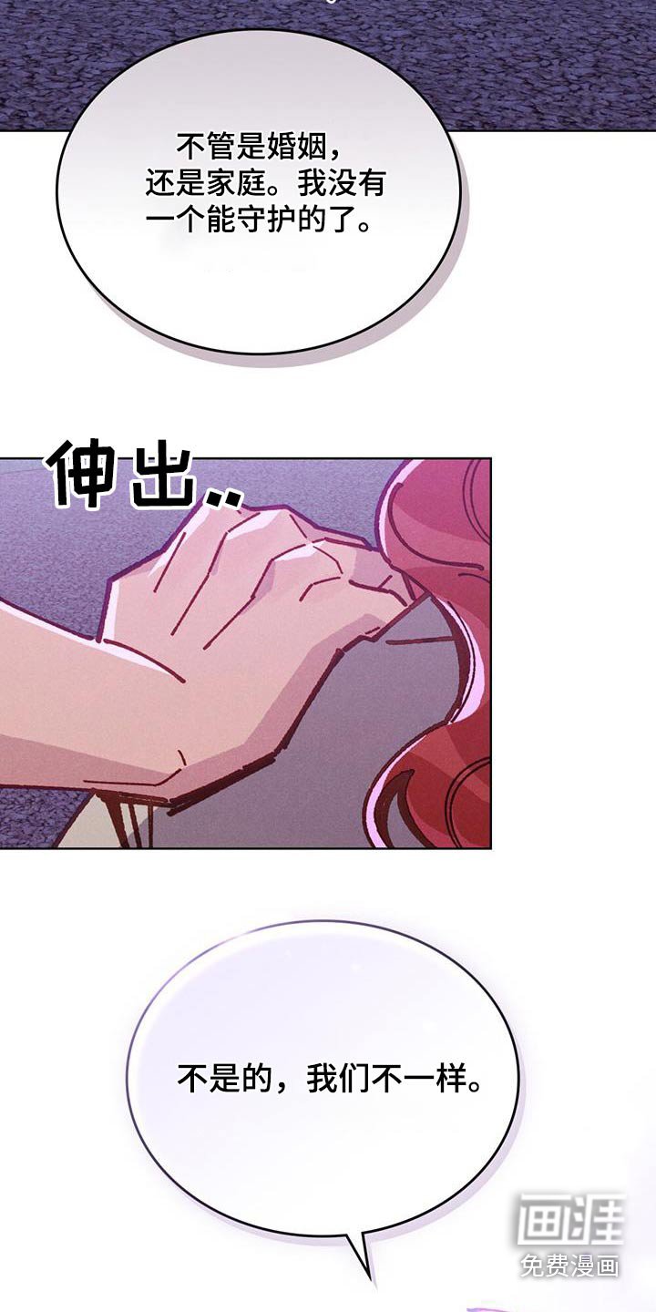 第37章：催眠