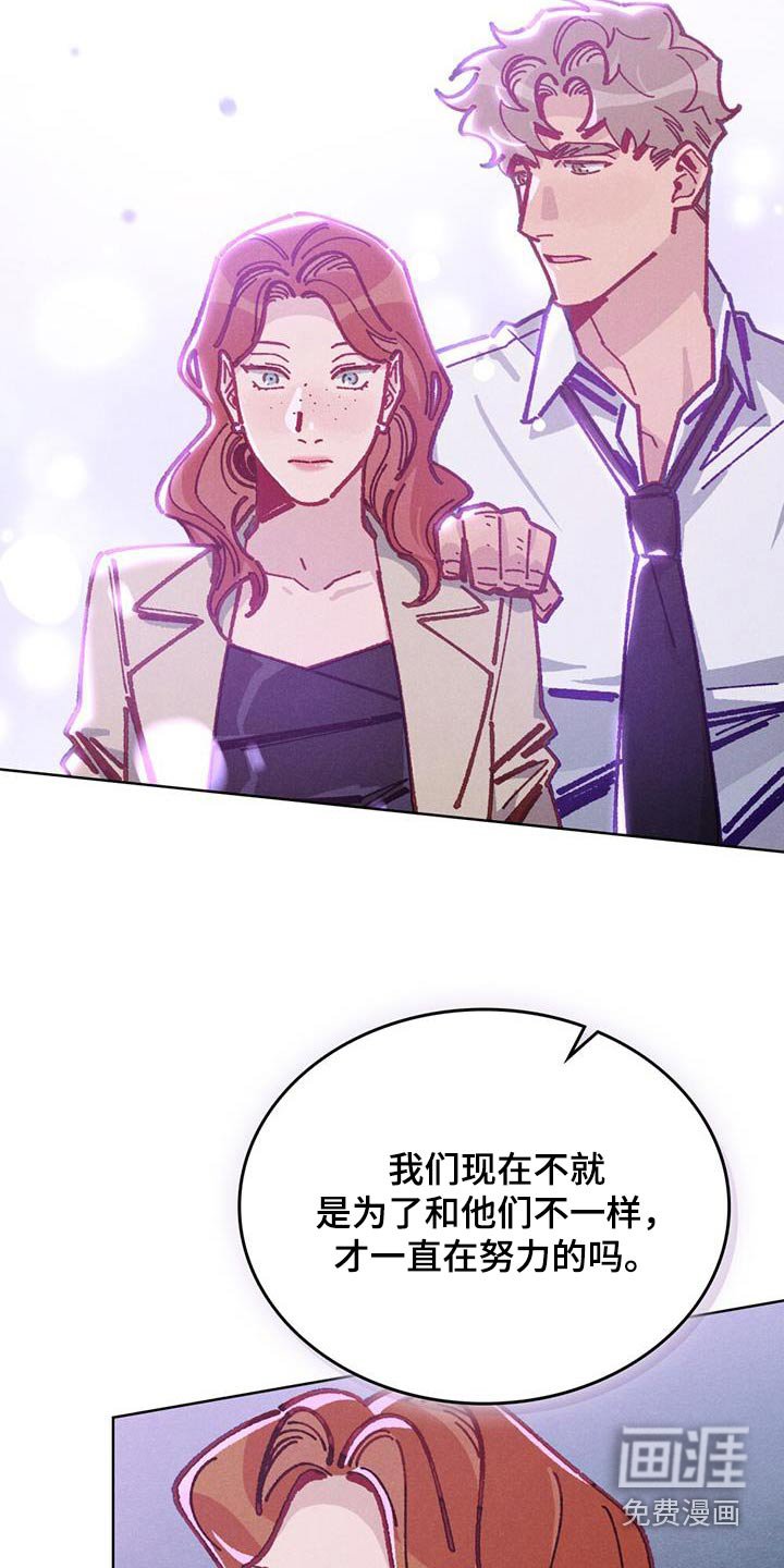 第37章：催眠