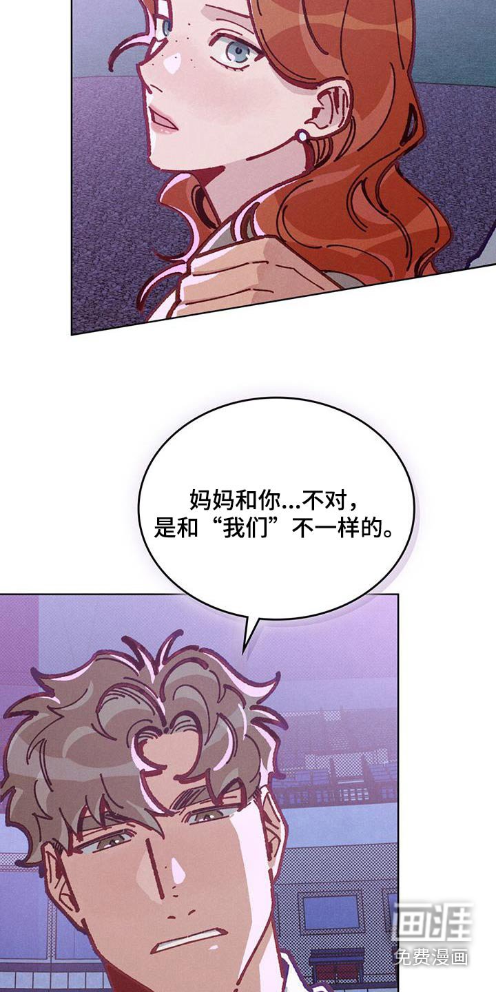 第37章：催眠