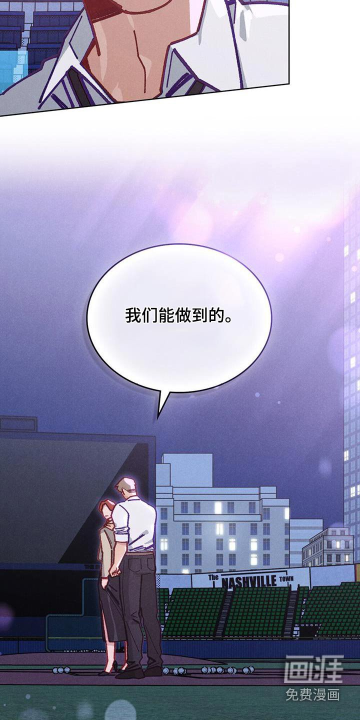 第37章：催眠
