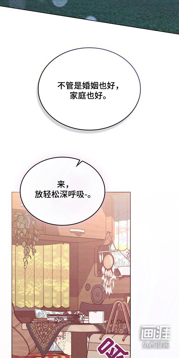 第37章：催眠