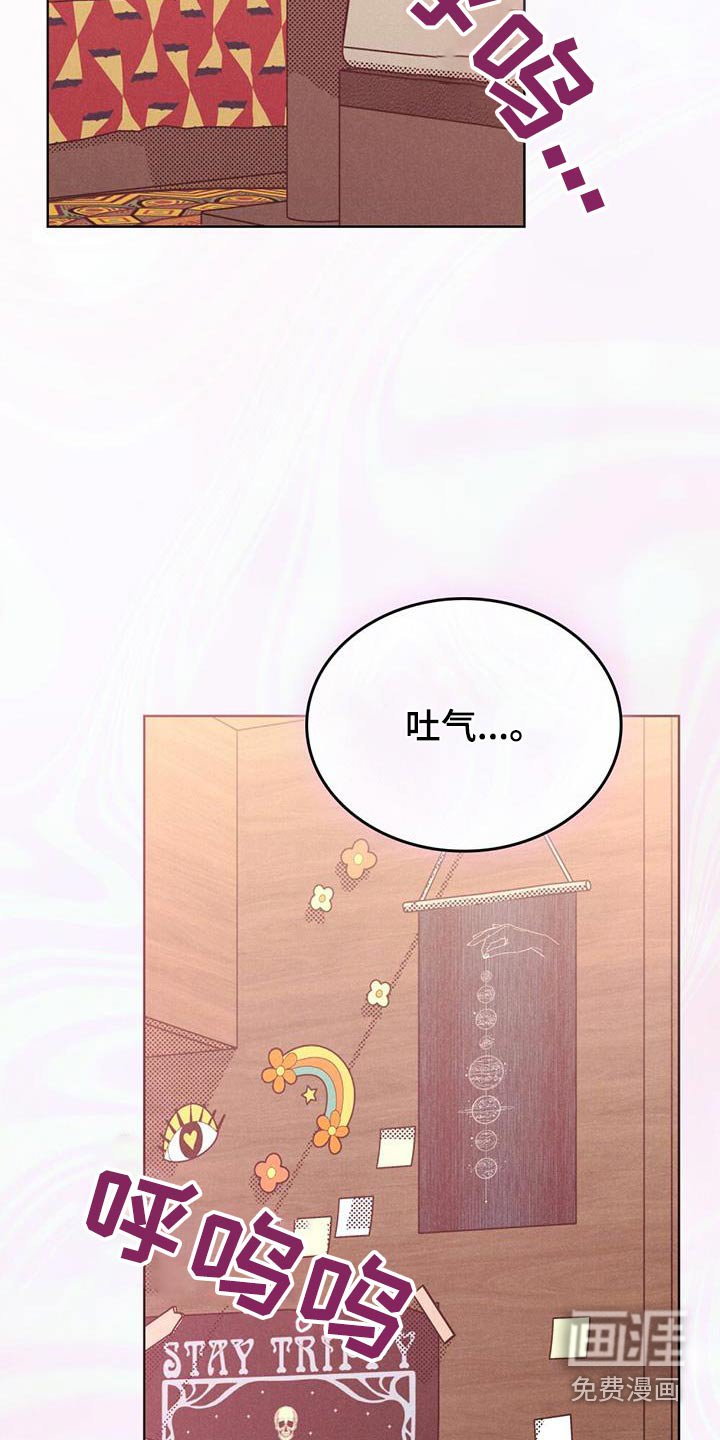 第37章：催眠