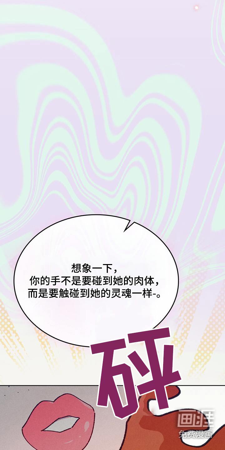 第37章：催眠