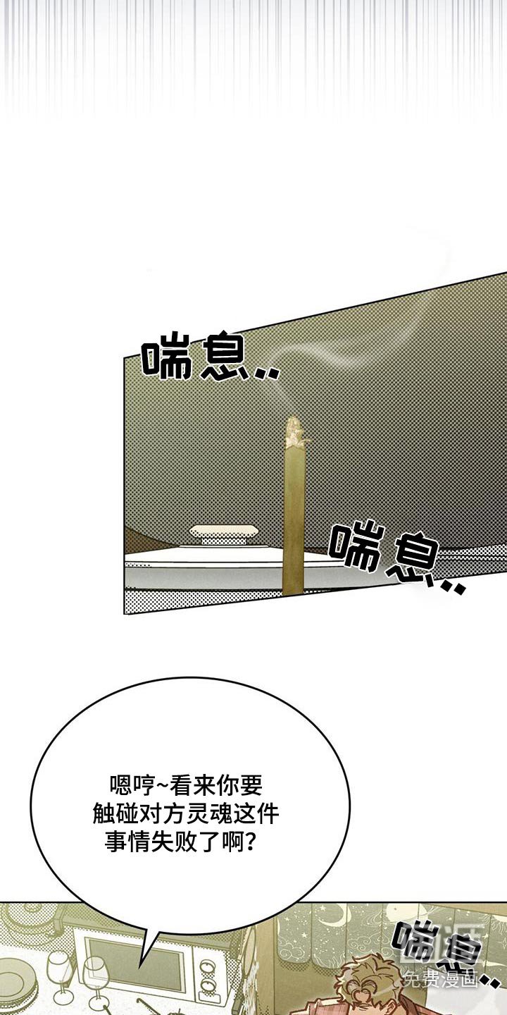第37章：催眠