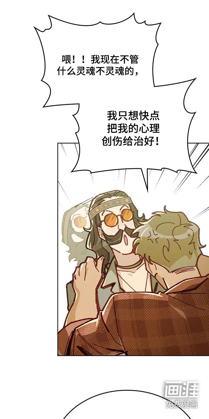 第38章：也是我的梦想