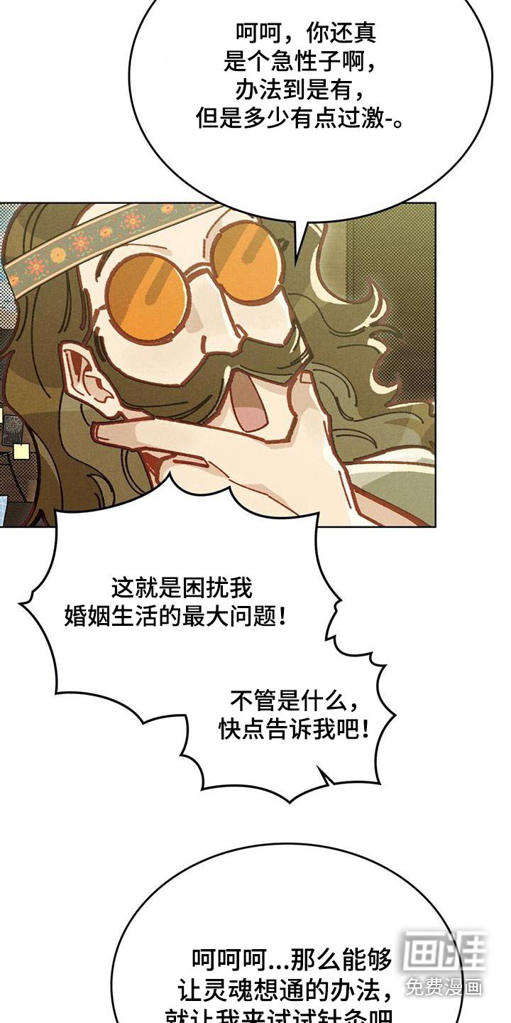 第38章：也是我的梦想