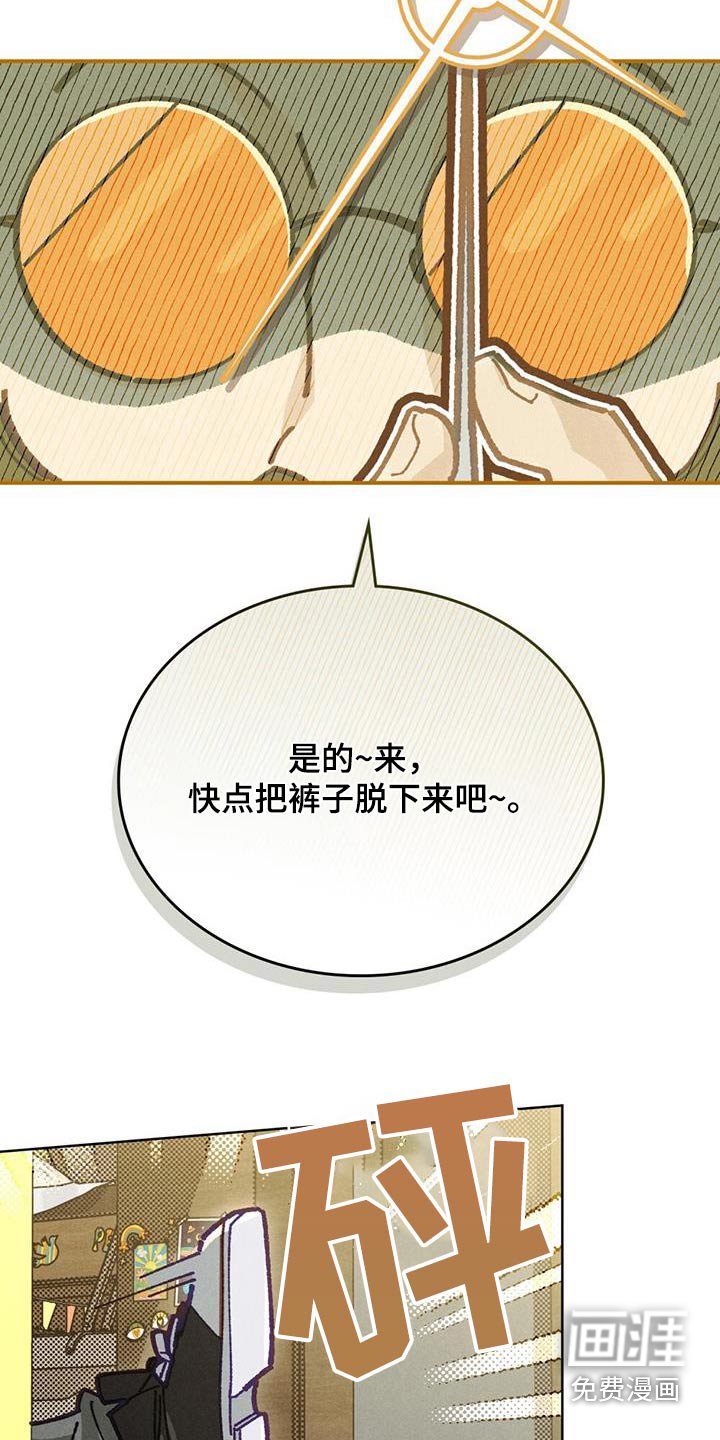 第38章：也是我的梦想