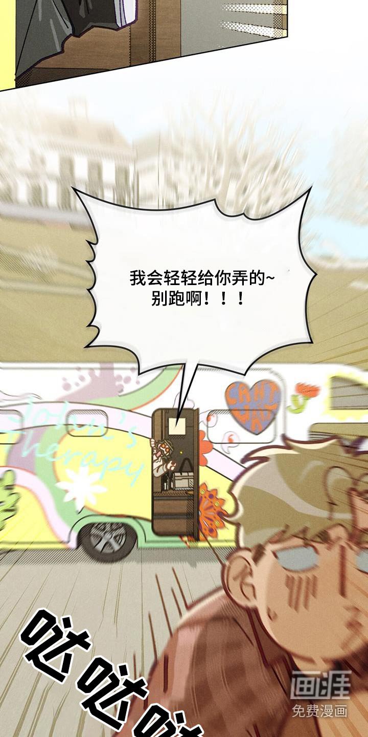 第38章：也是我的梦想