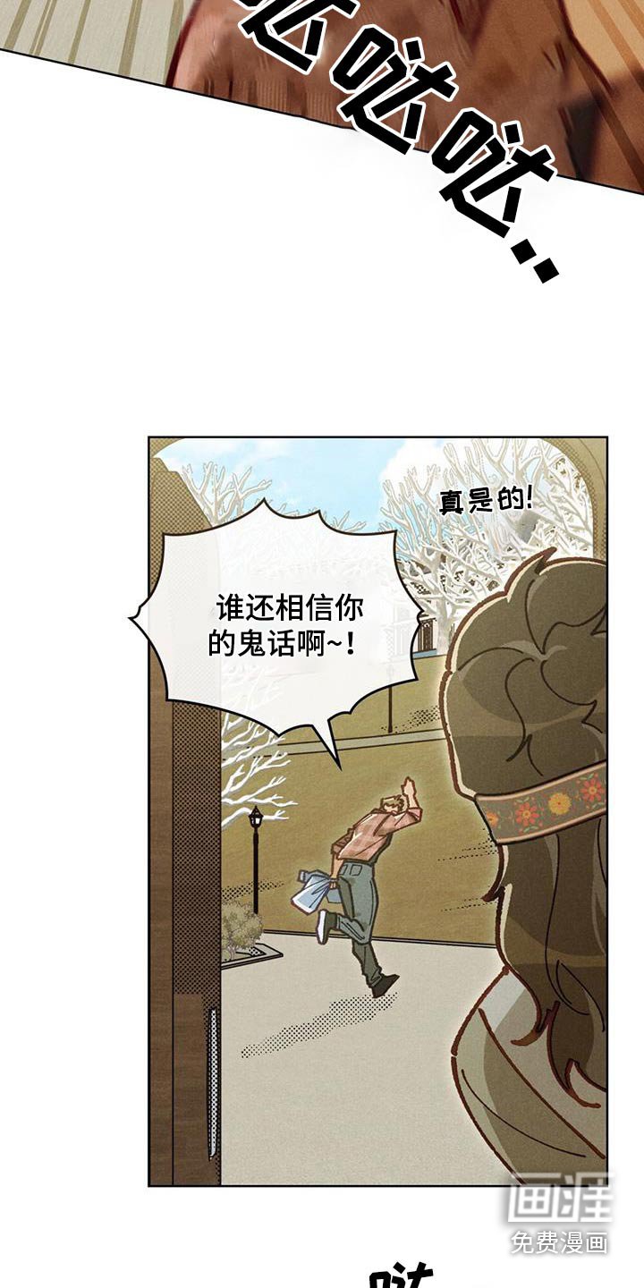 第38章：也是我的梦想