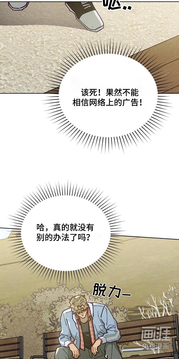 第38章：也是我的梦想