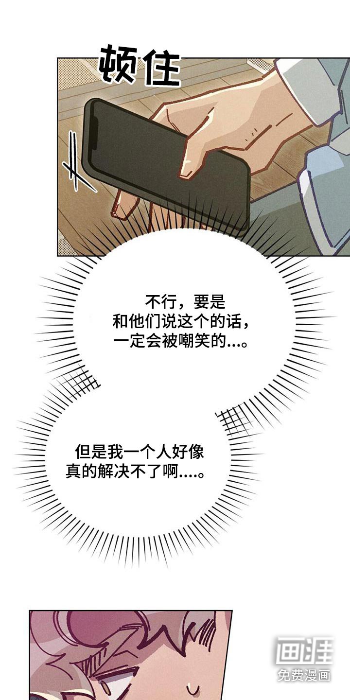 第38章：也是我的梦想