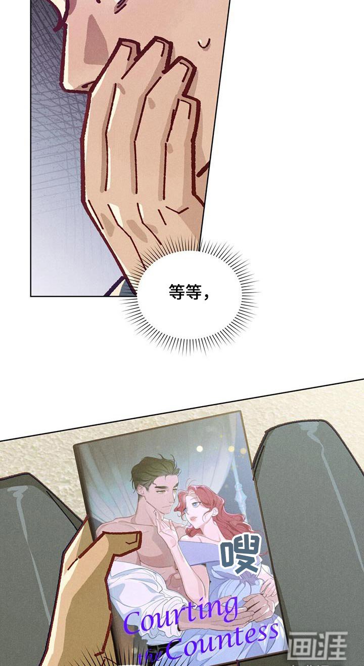 第38章：也是我的梦想
