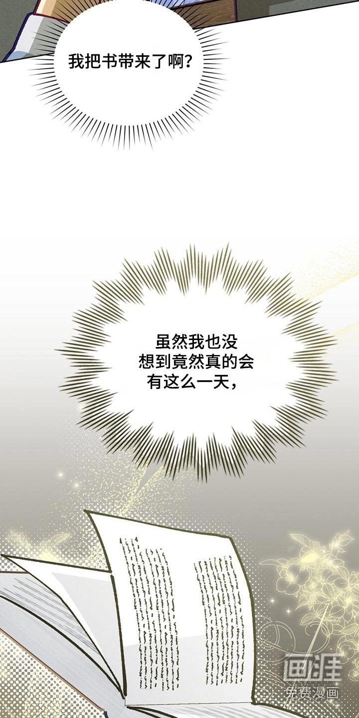 第38章：也是我的梦想
