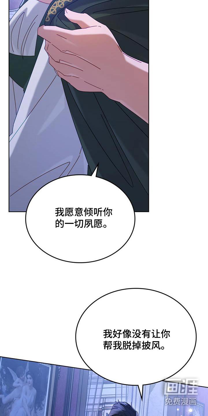 第38章：也是我的梦想