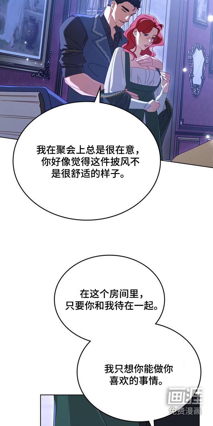 第38章：也是我的梦想
