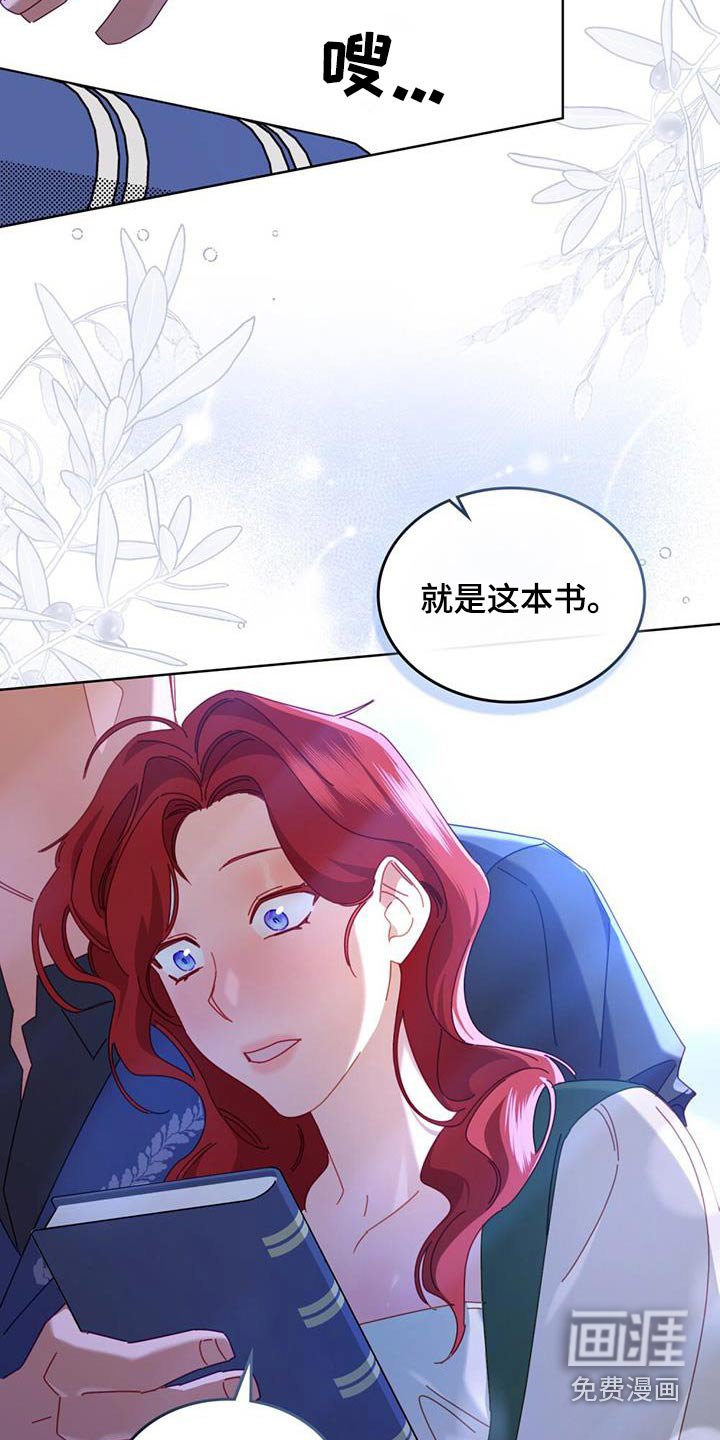 第38章：也是我的梦想
