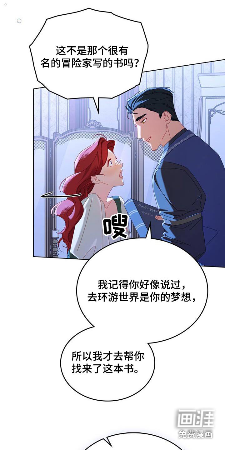 第38章：也是我的梦想
