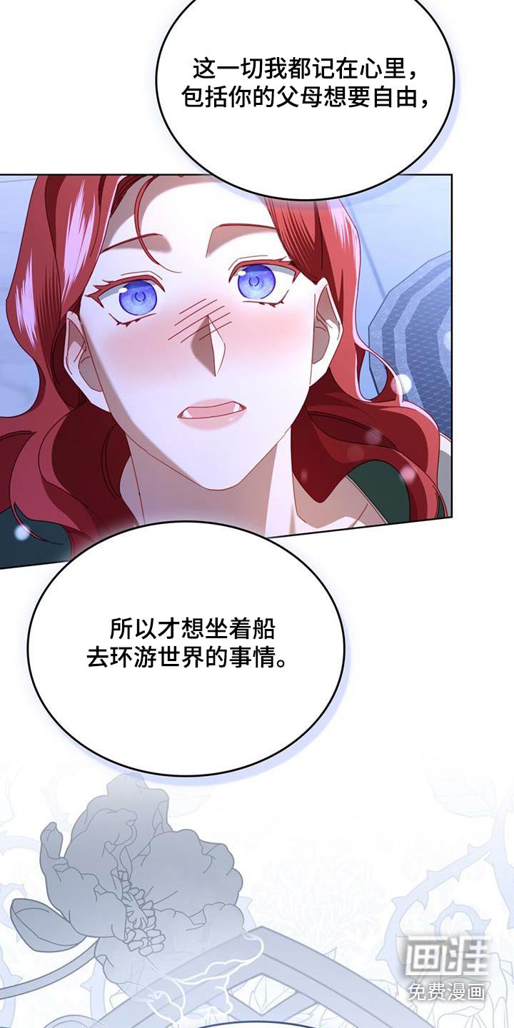 第38章：也是我的梦想