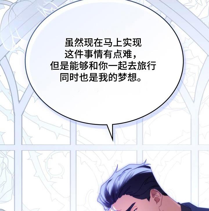 第38章：也是我的梦想