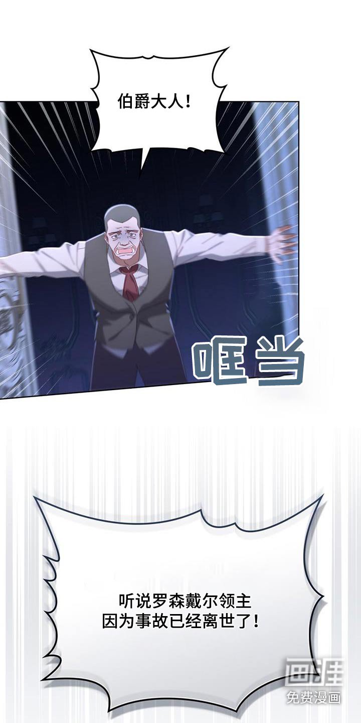 第39章：衣服