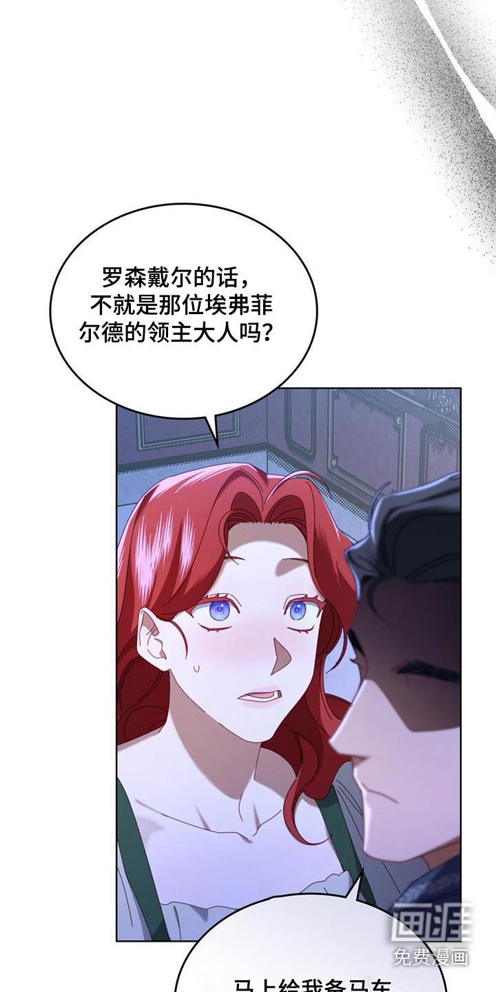 第39章：衣服