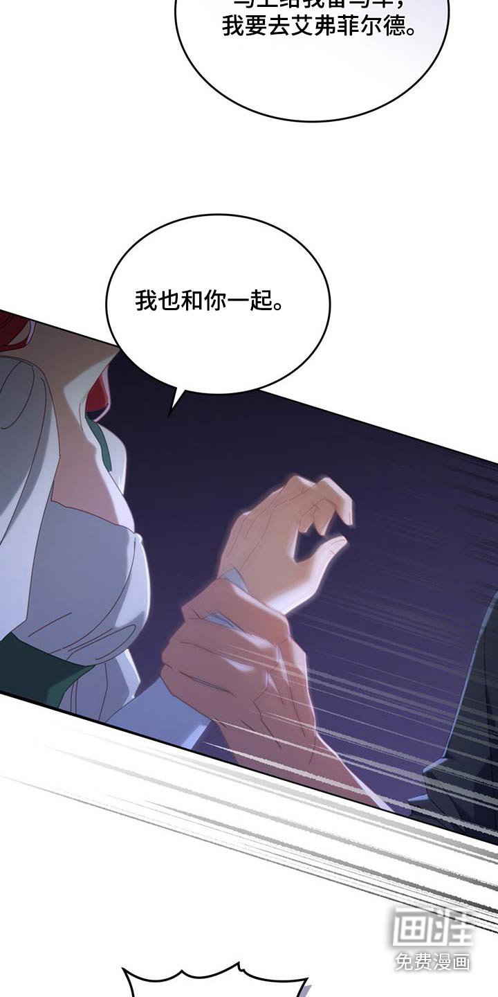 第39章：衣服