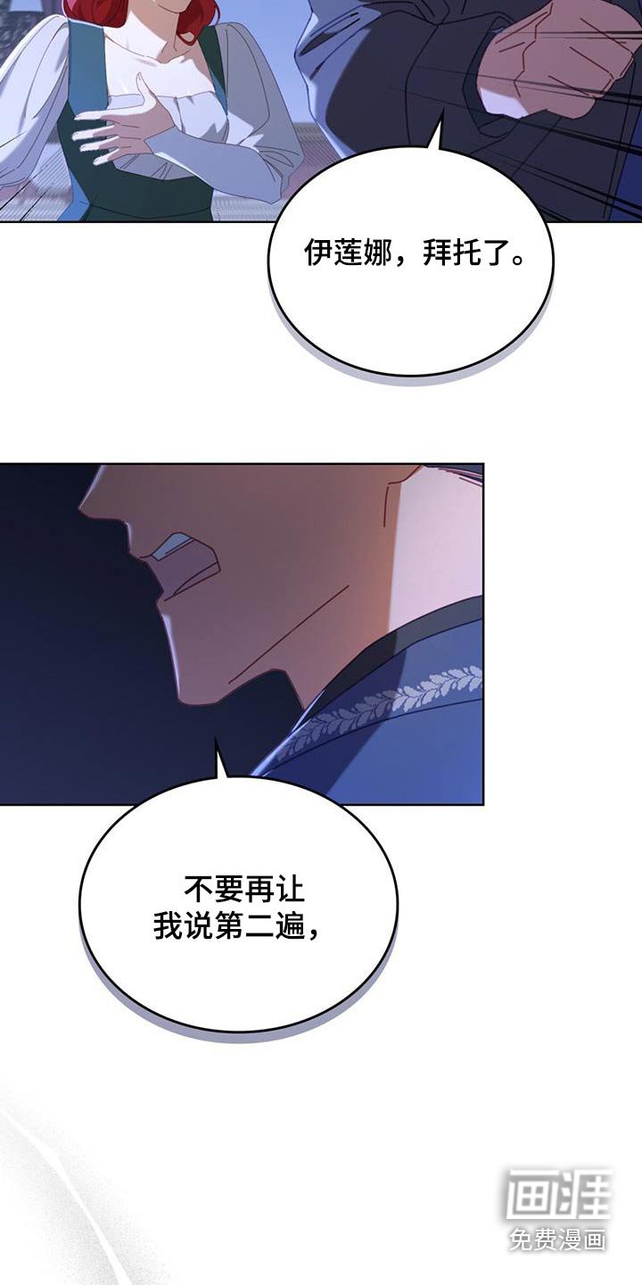 第39章：衣服
