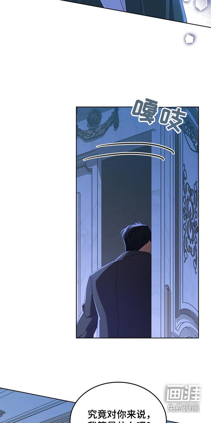 第39章：衣服