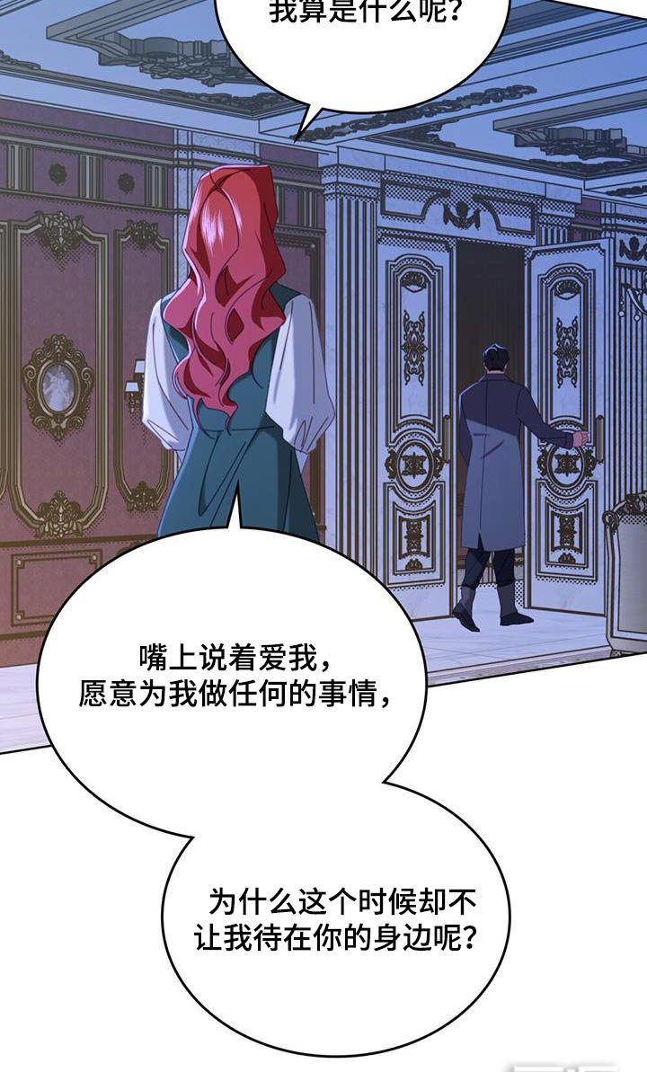 第39章：衣服