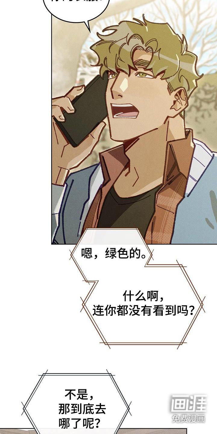 第39章：衣服
