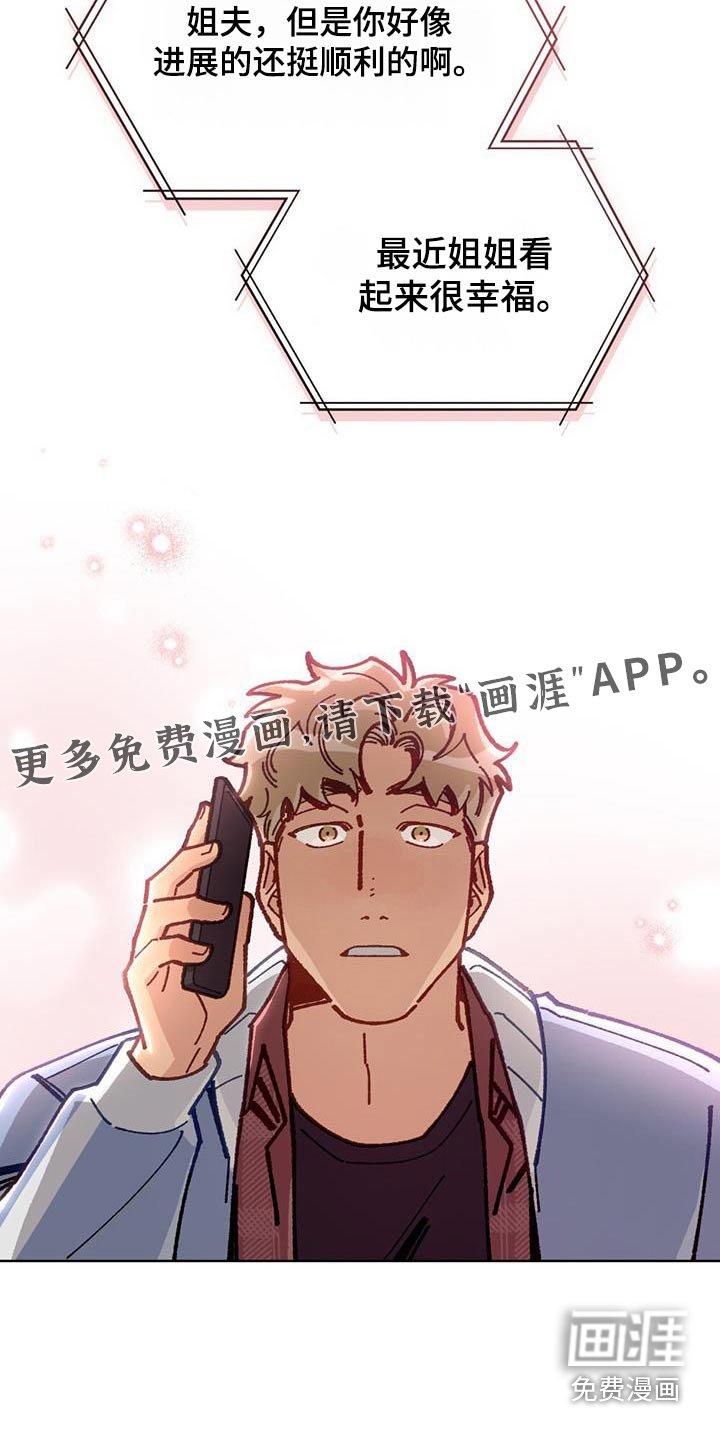 第39章：衣服
