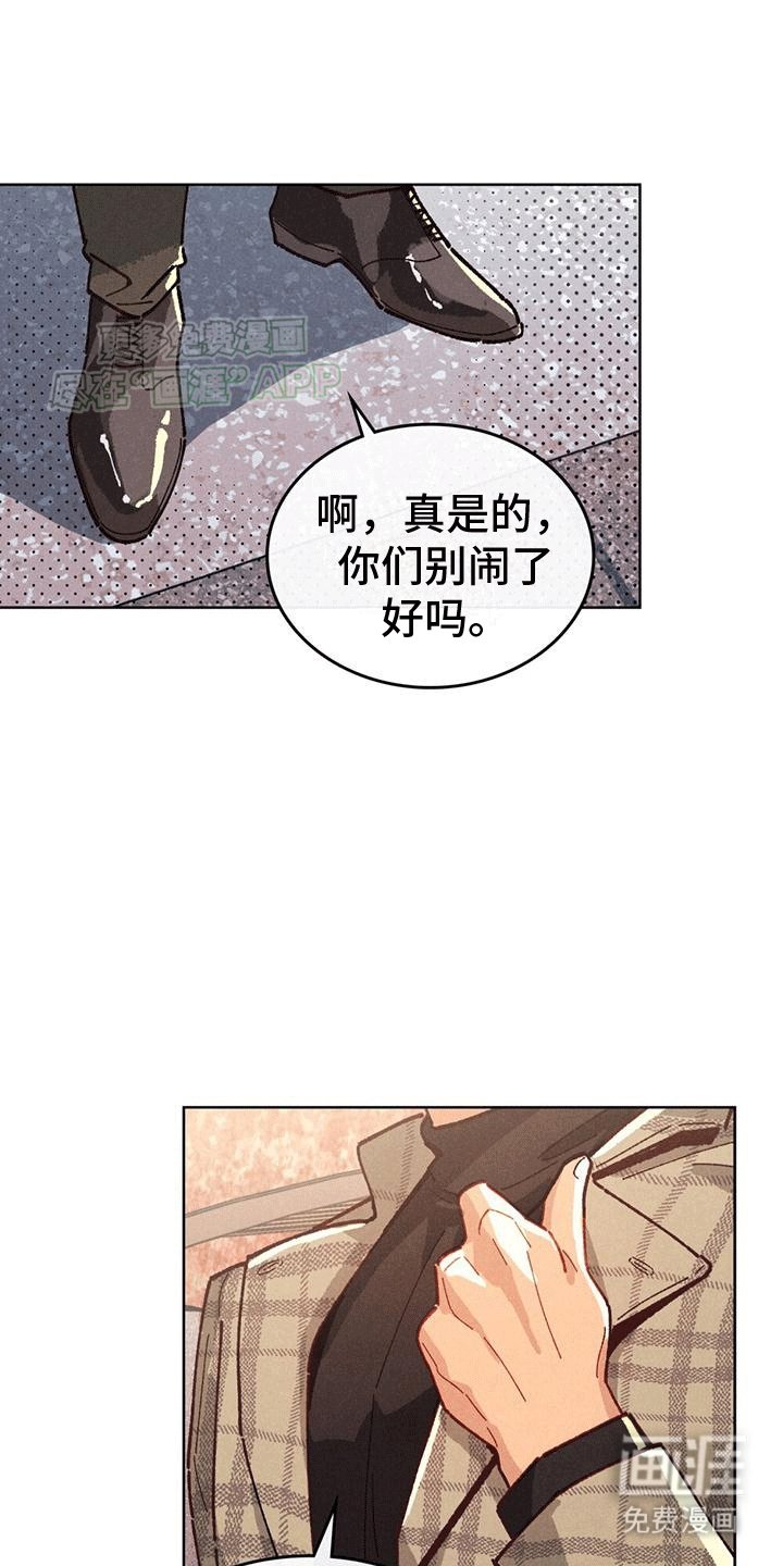 第4章：所谓的秘籍
