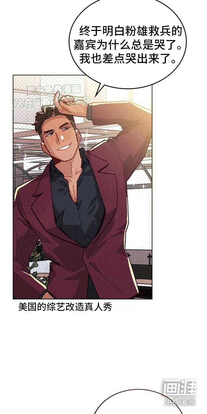 第4章：所谓的秘籍