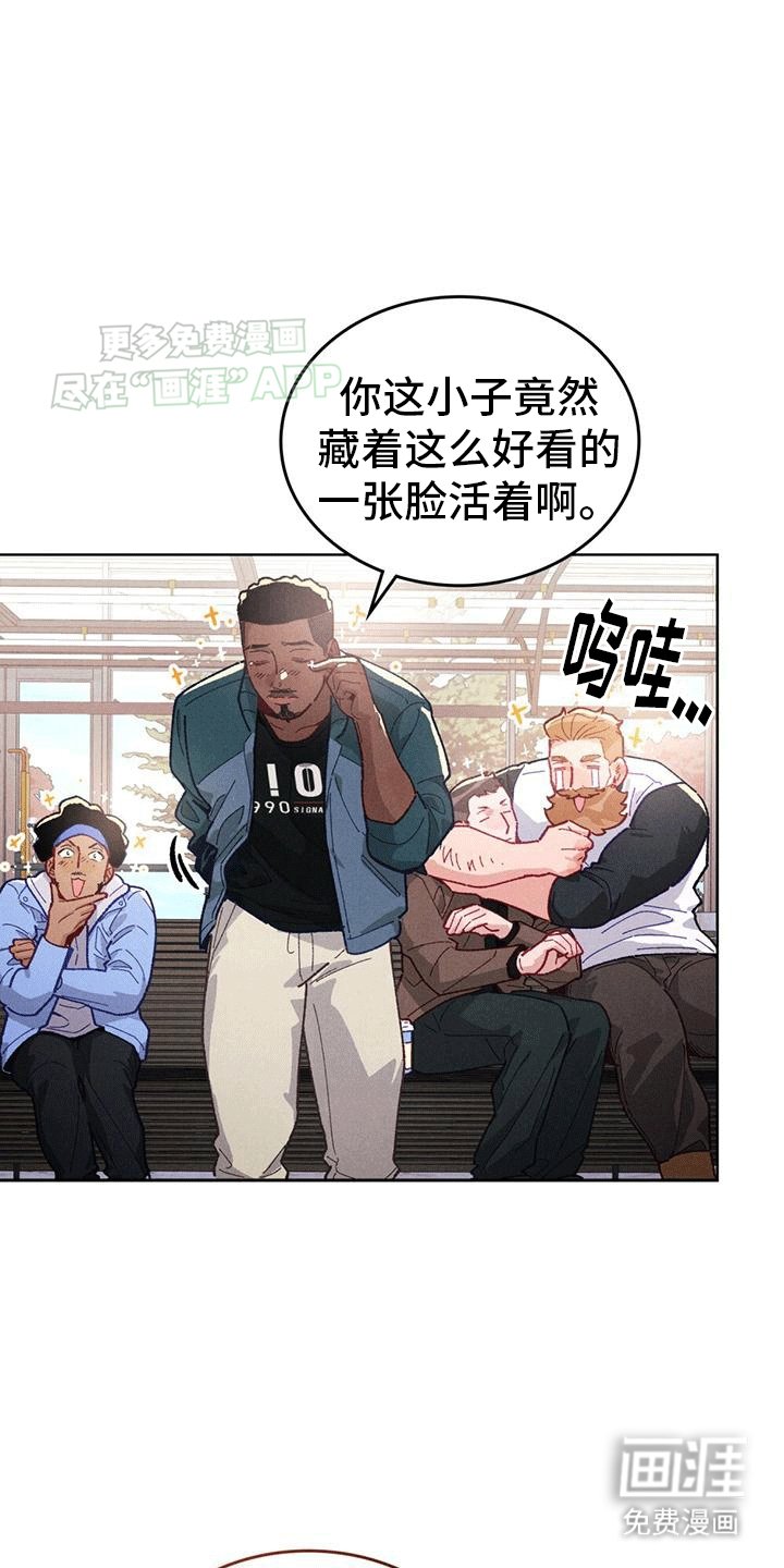 第4章：所谓的秘籍