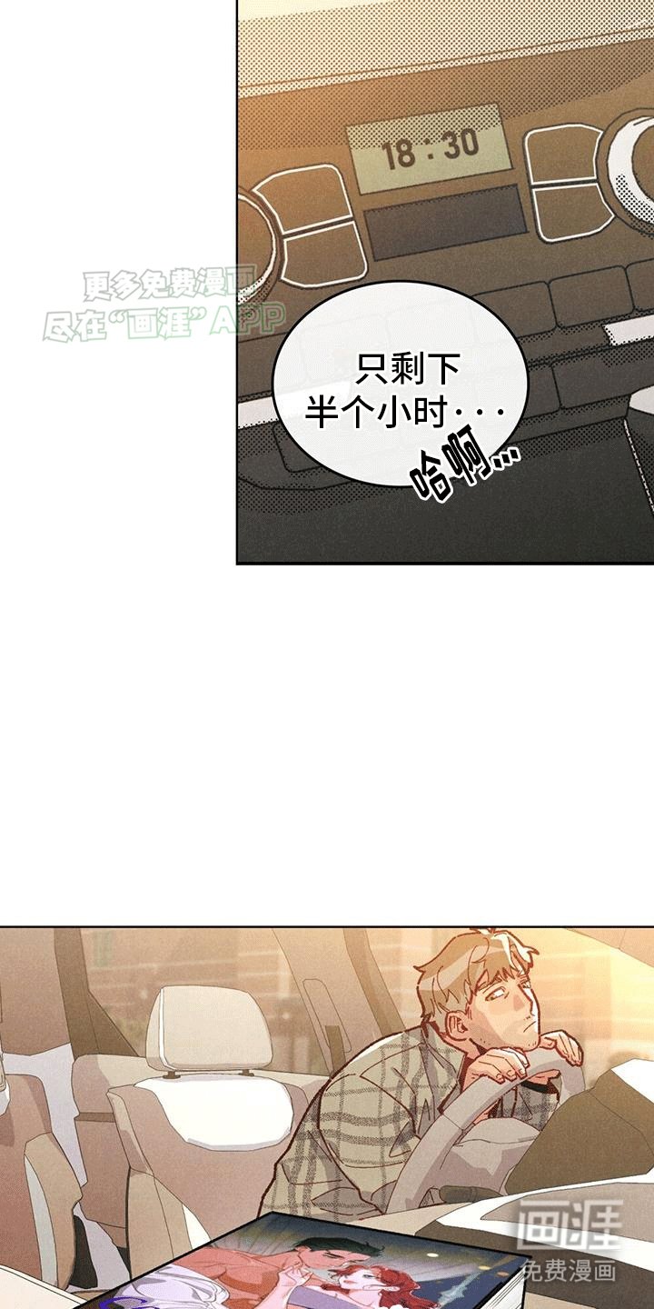 第4章：所谓的秘籍