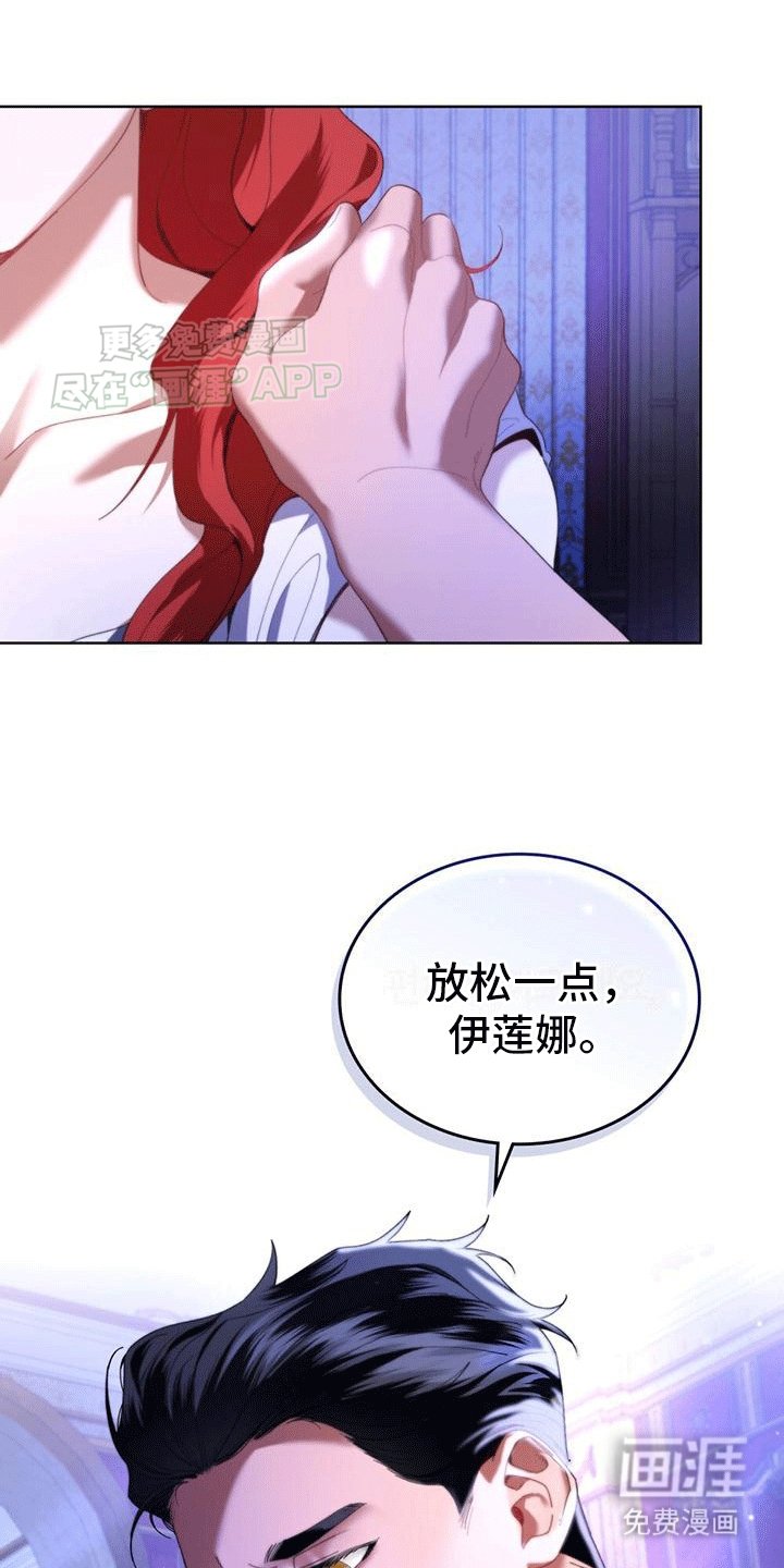 第4章：所谓的秘籍