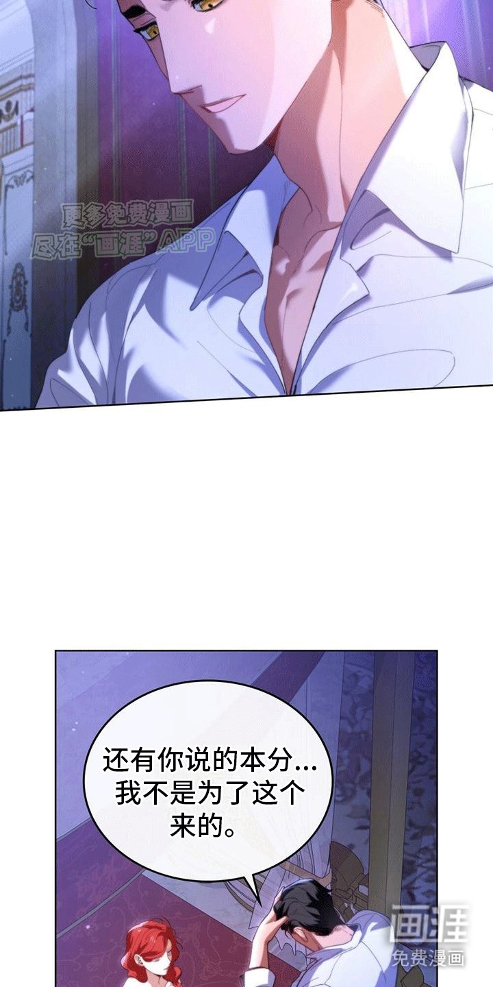 第4章：所谓的秘籍
