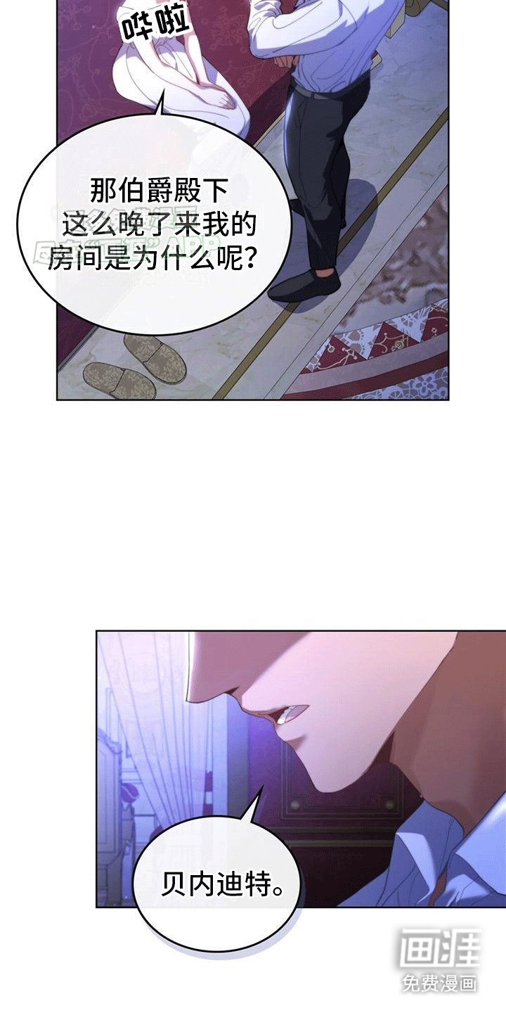 第4章：所谓的秘籍