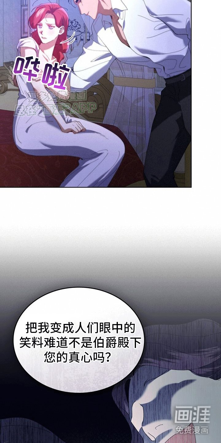 第4章：所谓的秘籍
