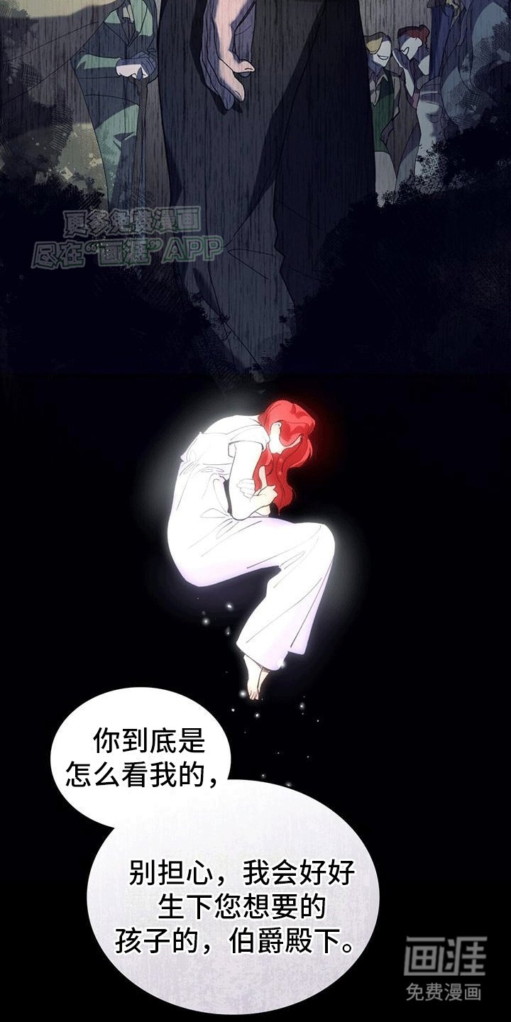 第4章：所谓的秘籍
