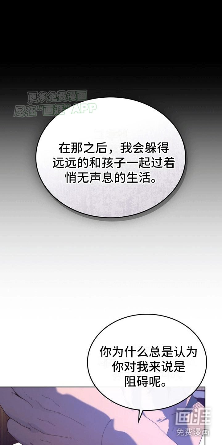 第4章：所谓的秘籍